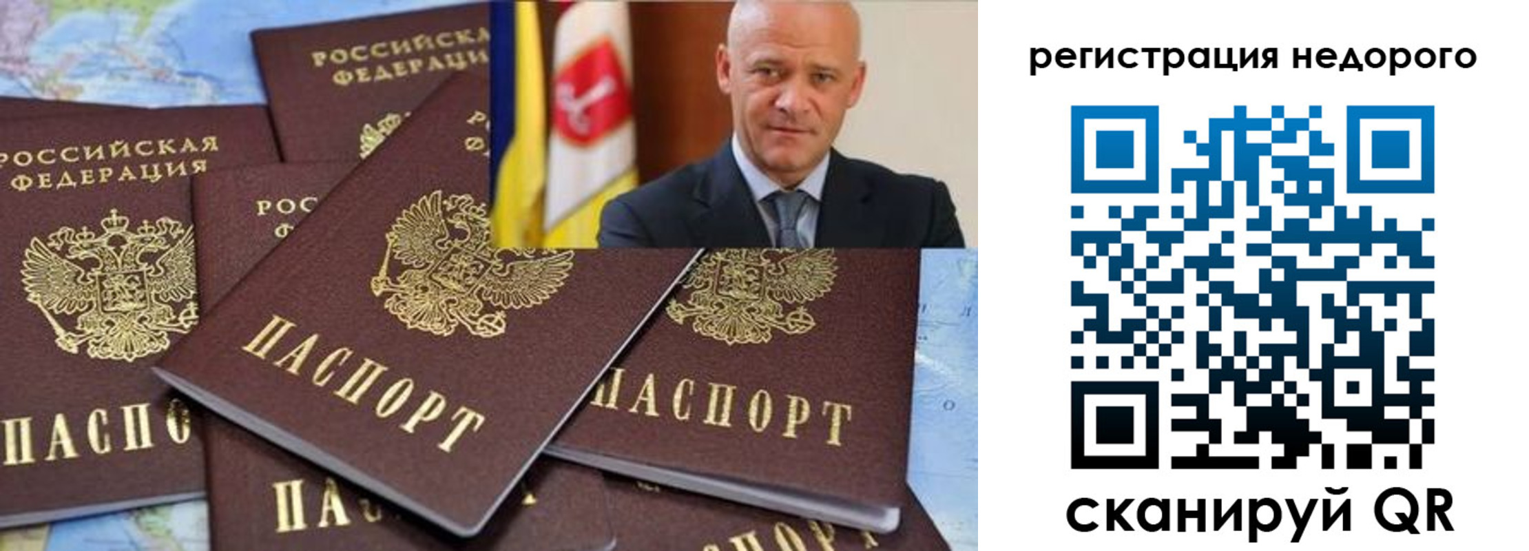 временная регистрация собственник в Ясногорске