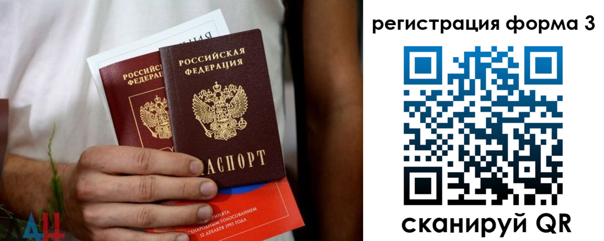 прописка для кредита в Ясногорске