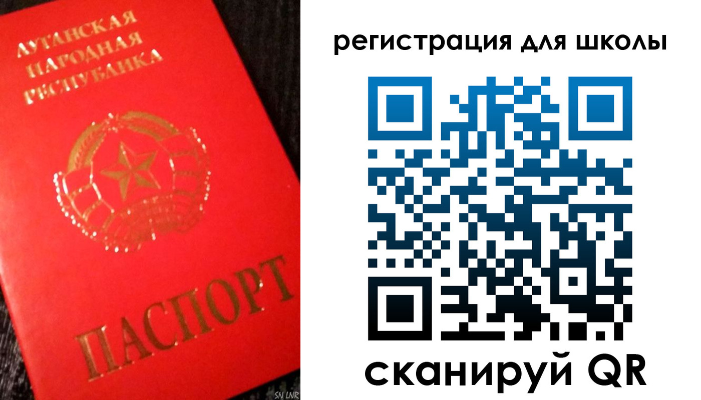 прописка паспорт в Ясногорске