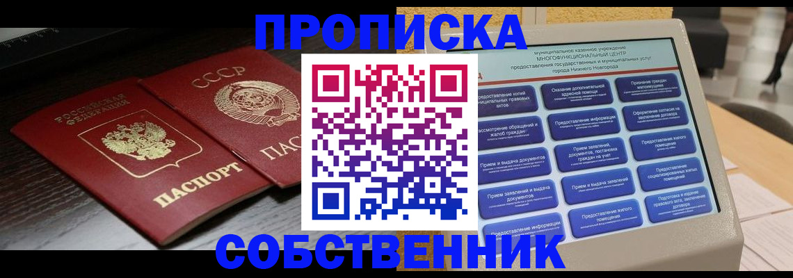 регистрация в Ясногорске
