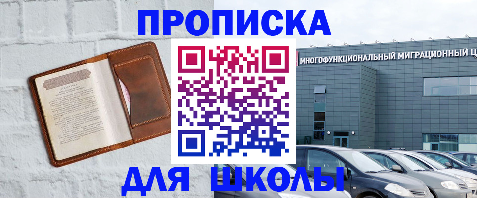 найти адрес прописки в Ясногорске