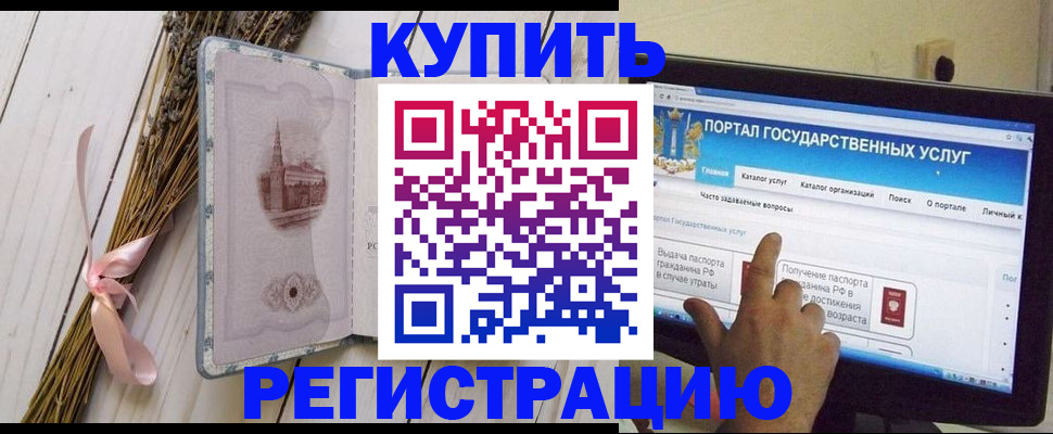 прописка поиск в Ясногорске