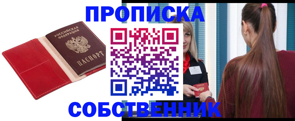 регистрация в Ясногорске